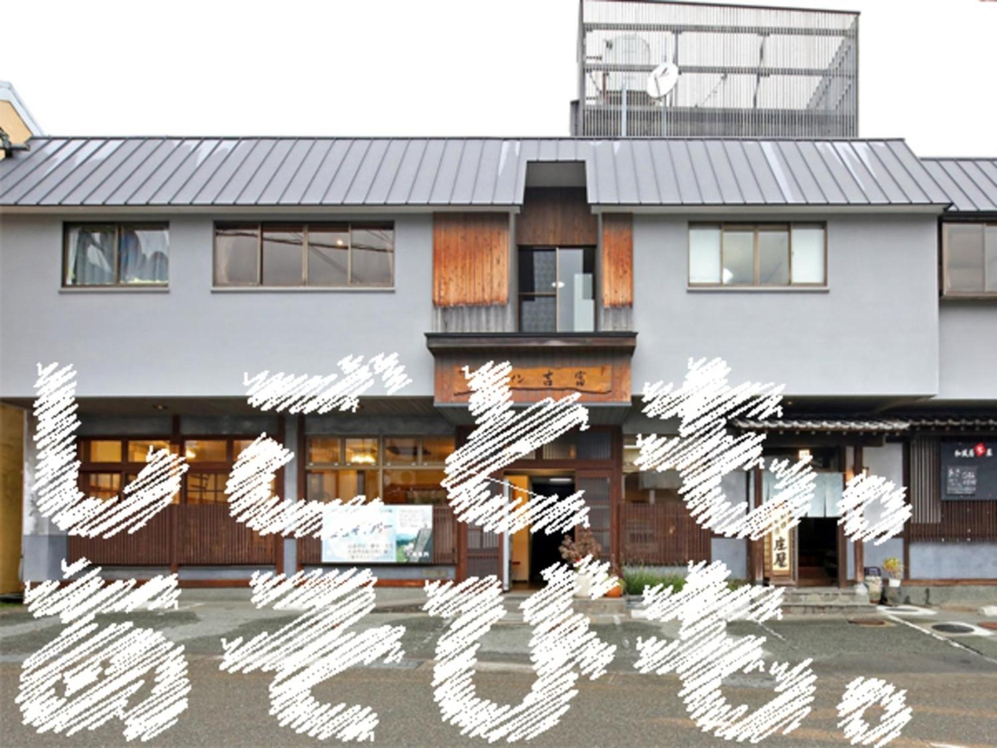 Travel Inn Yoshitomi - Vacation Stay 37581V Taketa Ngoại thất bức ảnh